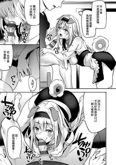 第144頁圖
