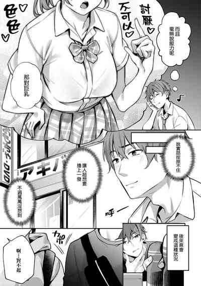 第72頁圖