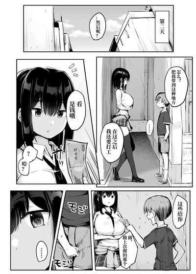 第12页图