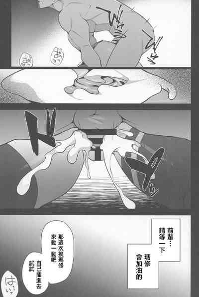 第20頁圖