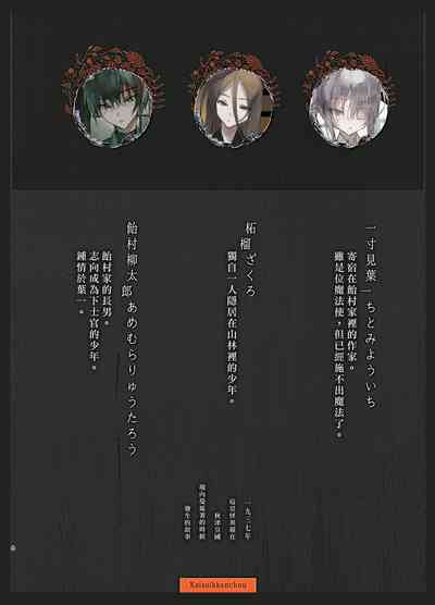 第4页图