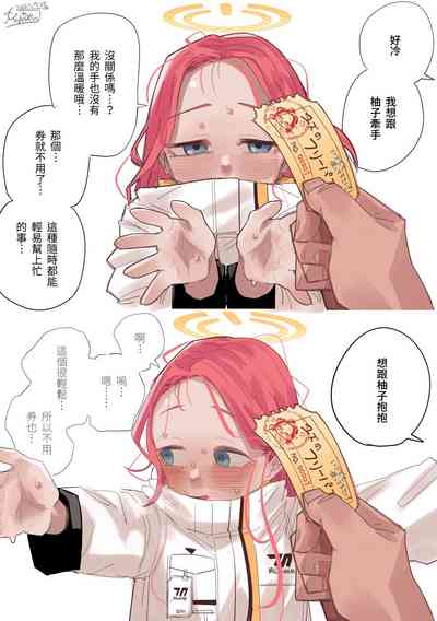 第4页图
