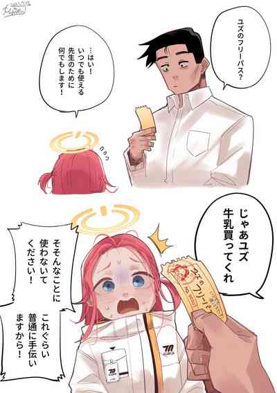 第8页图