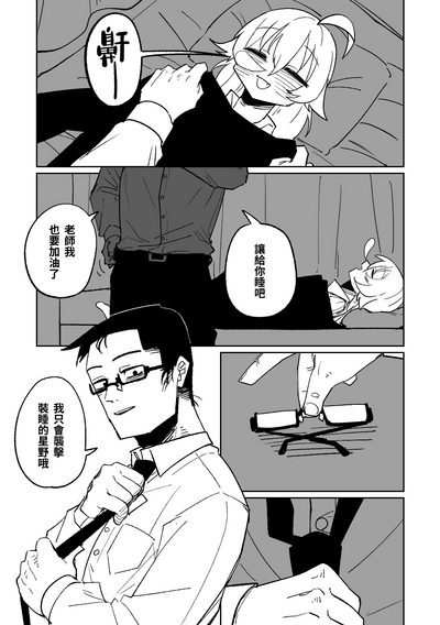 第4页图