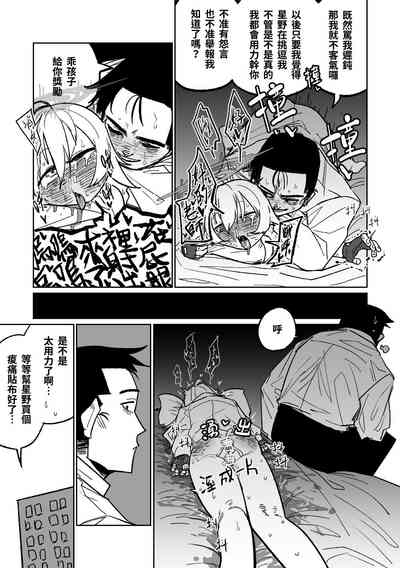 第8页图