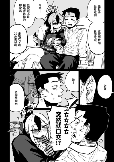 第8页图
