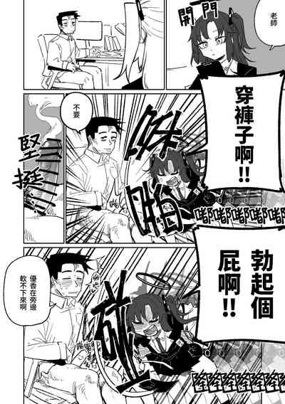 第8頁圖