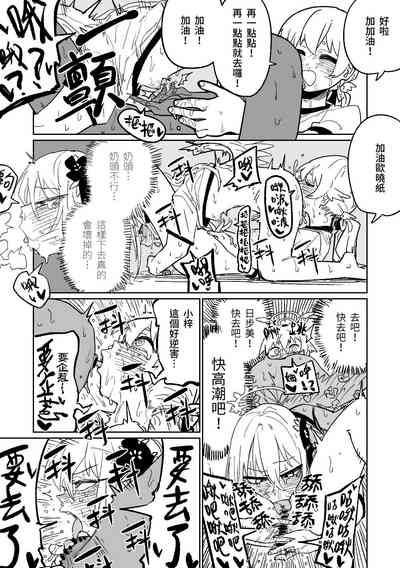 第12页图