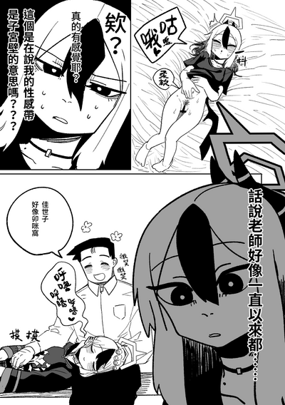 第12页图