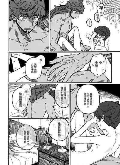 第28頁圖