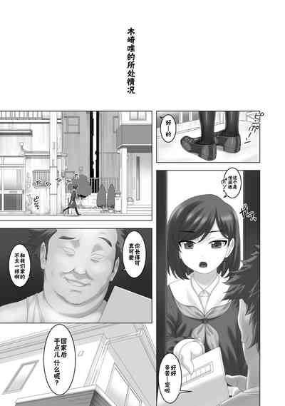 第20页图