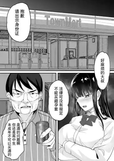 第4頁圖