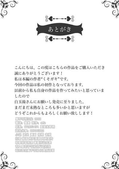 第28页图