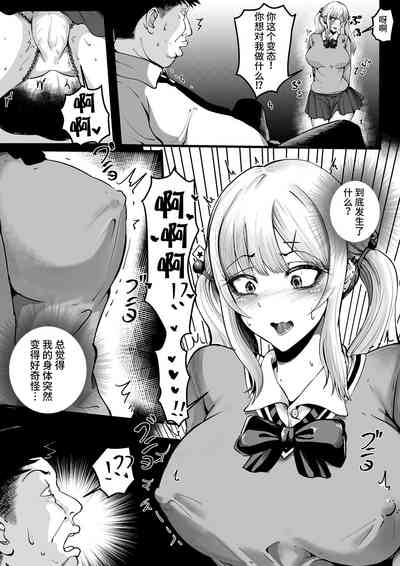 第8页图