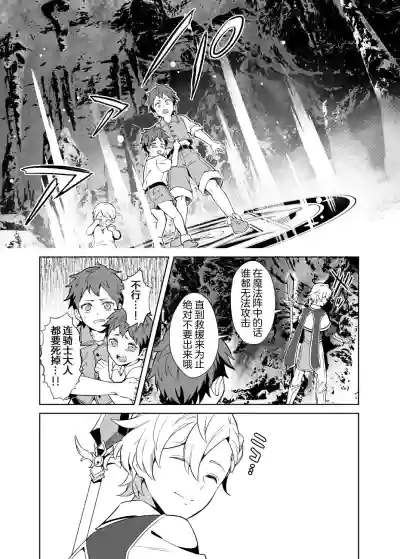 第8页图