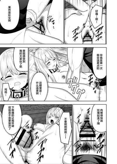第12頁圖