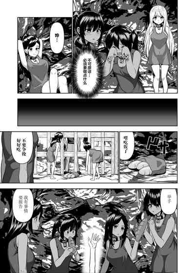 第20頁圖