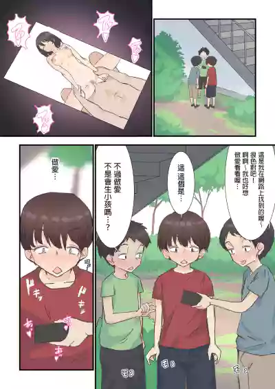第4页图