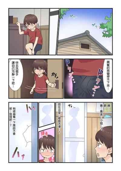 第8页图