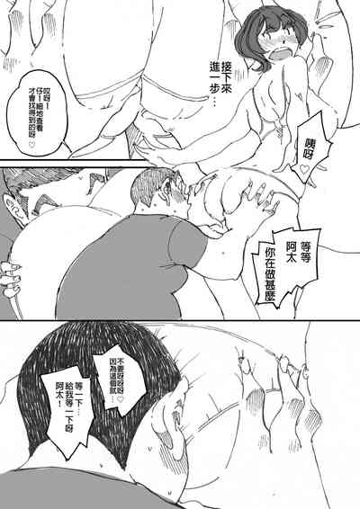 第12頁圖