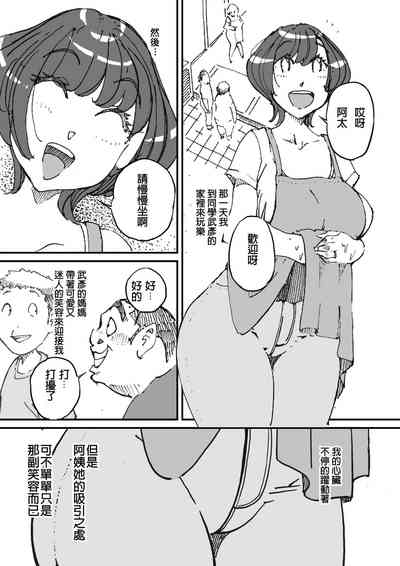第4頁圖