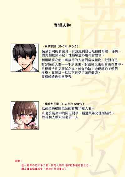 第44頁圖
