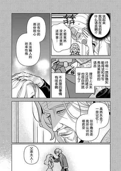 第204頁圖