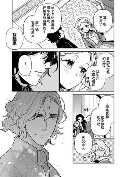 第208頁圖