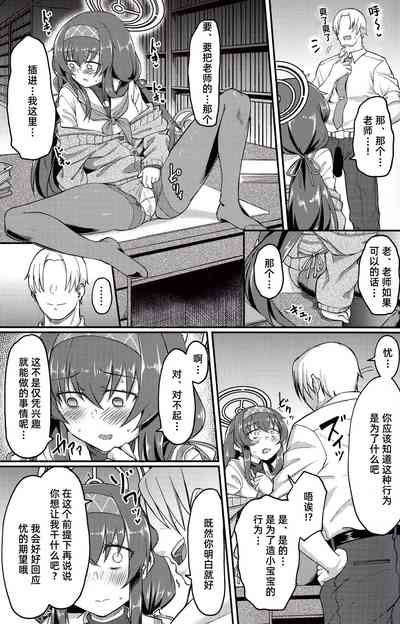 第16頁圖