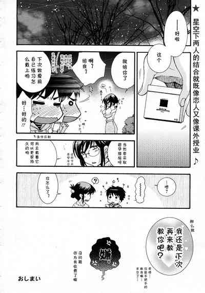 第20頁圖
