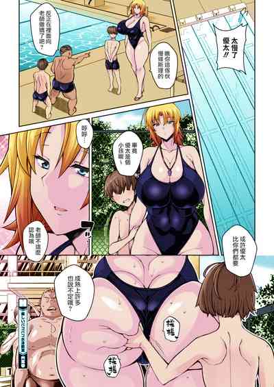 第20頁圖