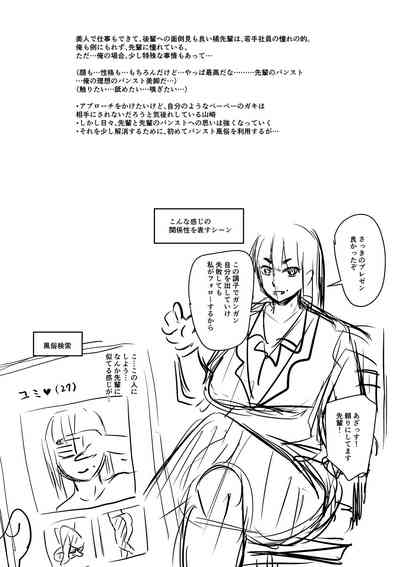 第300頁圖