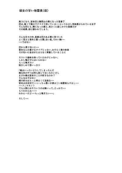 第340頁圖