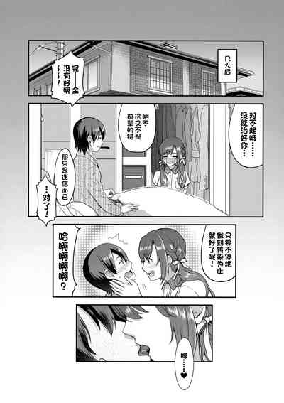 第16页图