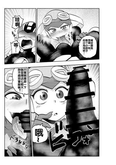 第12頁圖