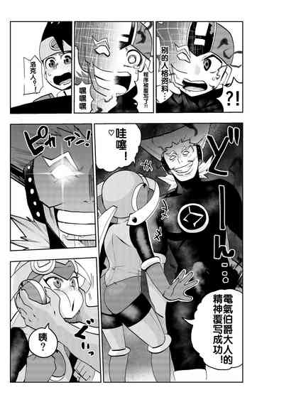第16頁圖