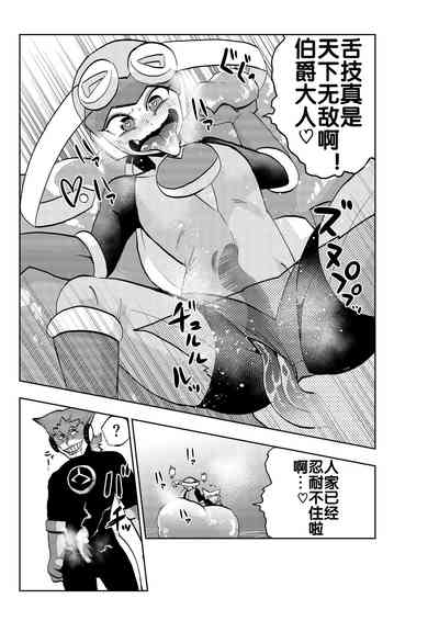 第20頁圖