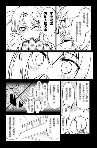第20页图
