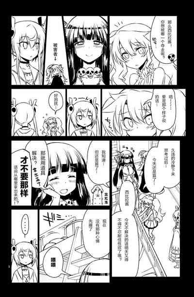 第4页图
