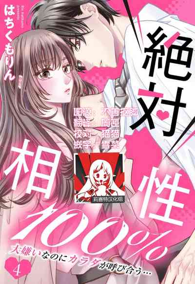 第100頁圖