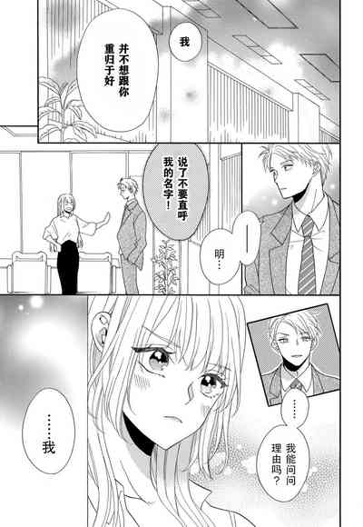 第116頁圖