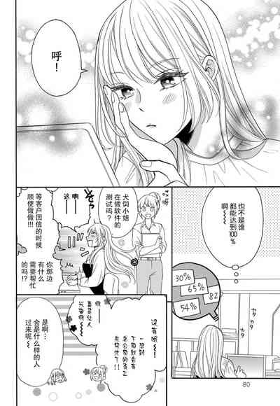 第72頁圖