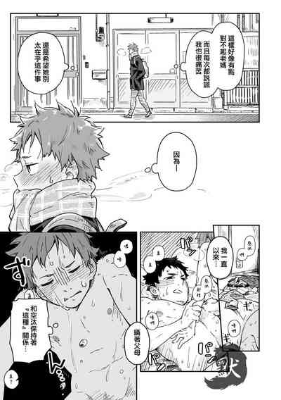 第16頁圖
