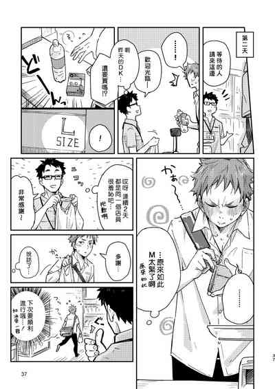 第36頁圖