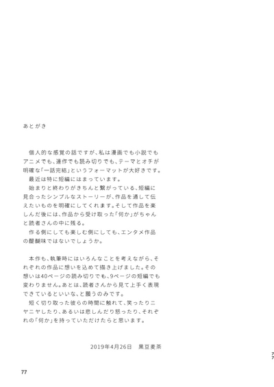 第76頁圖