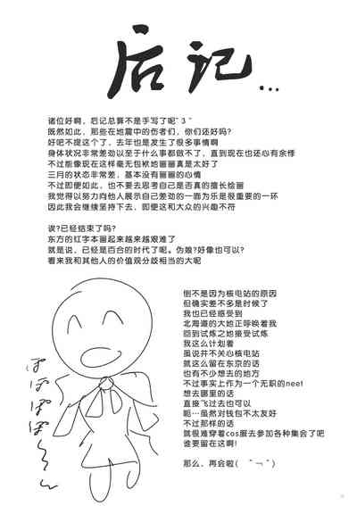 第24页图