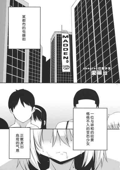 第4页图
