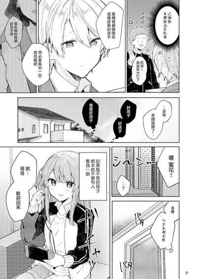 第32頁圖