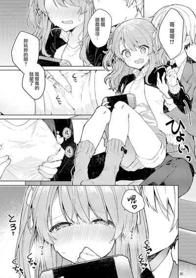 第36頁圖