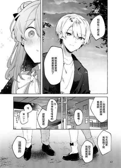 第64頁圖
